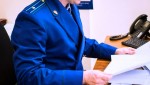 В Мензелинске по постановлению прокуратуры ресурсоснабжающая организация оштрафована за нарушение режима обеспечения населения водой